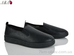 Aba B5861-1 фото