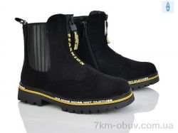 Xifa kids FG915-3H фото