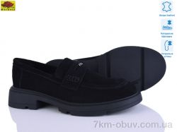 Mei De Li XC558-6 фото