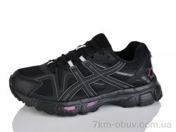 Moli B8002-1 фото