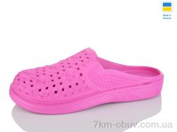 Inblue 027 рожевий фото