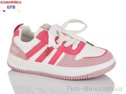 GFB-Канарейка R333-3 фото