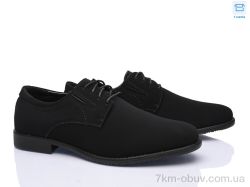 Favorit D270-5A фото