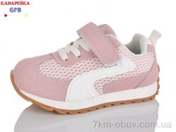 GFB-Канарейка T138-6 фото