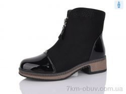 Aifeilin-Karco 504 фото