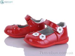 CROSSOPT D502 red фото