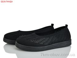 QQ&Панда 5862-1 фото