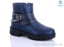 Waldem W136 blue фото