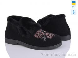 Progress Гіпаніс Ж 2301 чорний фото