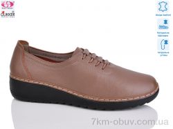 Gukkcr DB0273-4 фото