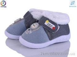 Леопард 905 blue LED фото