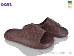 Roks 144 шоколад фото