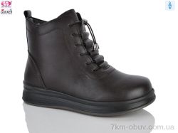 Gukkcr RA4270 brown фото