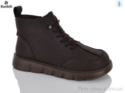 Башили H8627-20 фото