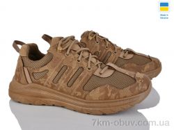 Paolla N2303 бежевий фото