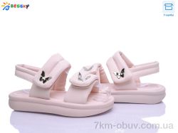 Bessky-Kellaifeng BL5267-4C фото