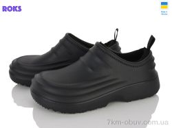 Roks 8004 чорний фото