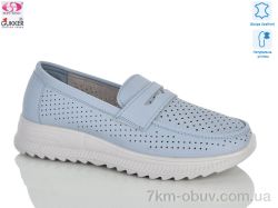 Gukkcr YK5026-5 фото