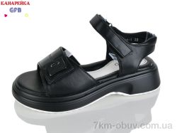 GFB-Канарейка R848-4 фото