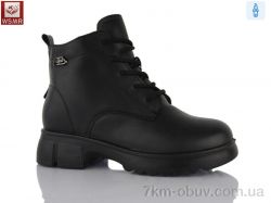 WSMR H1901-1 фото