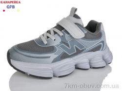 GFB-Канарейка R390-8 фото