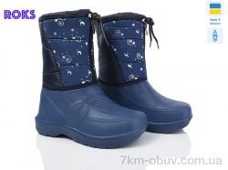 Roks Roksol 201 синій фото
