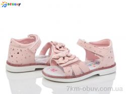 Bessky-Kellaifeng BL4049-2B фото