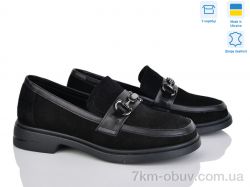 Fat Fox-Tamei 507-4-51 фото