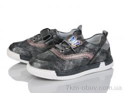 SANLIN 53-0611RJ фото