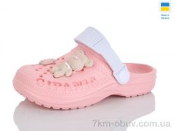 Lot Shoes N009 персик-білий фото