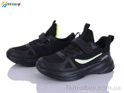 Bessky-Kellaifeng BY5163-4D фото