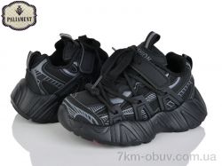 PALIAMENT A0045-1 фото