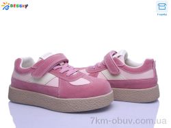 Bessky-Kellaifeng BD5255-4C фото