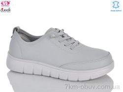 Gukkcr YK5056-7 фото