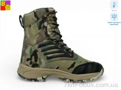 BG Gepard Hunter N фото