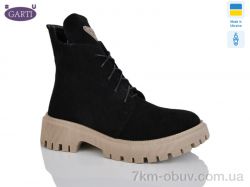 Garti 348 чорний замш-беж фото