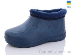 SANLIN 2 Квітка хутро т.синій фото