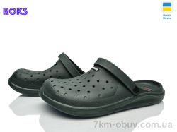 Roks 232 зелений фото