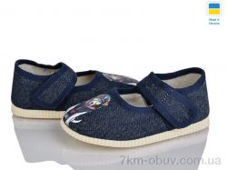 Slippers 0115 синій пес фото