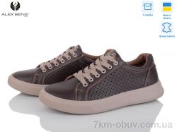 Alex Bens 1505 шоколад фото