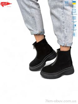 ARTO 2003 ч.з. фото