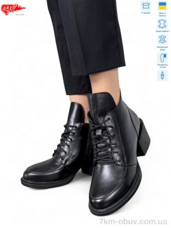 ARTO 3005 ч.ш. хутро фото