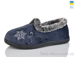 Зручне взуття 2202 сірий фото