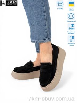 ARTO 620 ч.з. фото