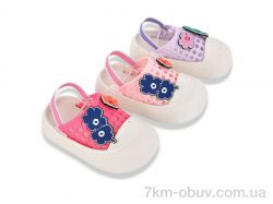 SANLIN 2 XR86 mix фото