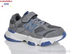 GFB-Канарейка R318-5 фото