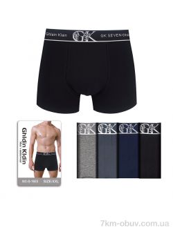 Riza G1603 mix фото