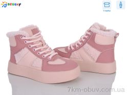 Bessky-Kellaifeng BM4903-4C фото