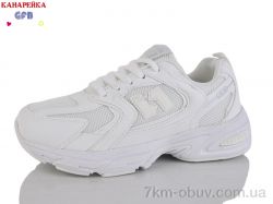 GFB-Канарейка Q520-7 фото