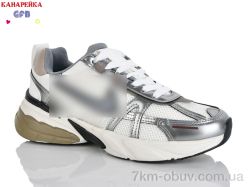 GFB-Канарейка Q565-9 фото